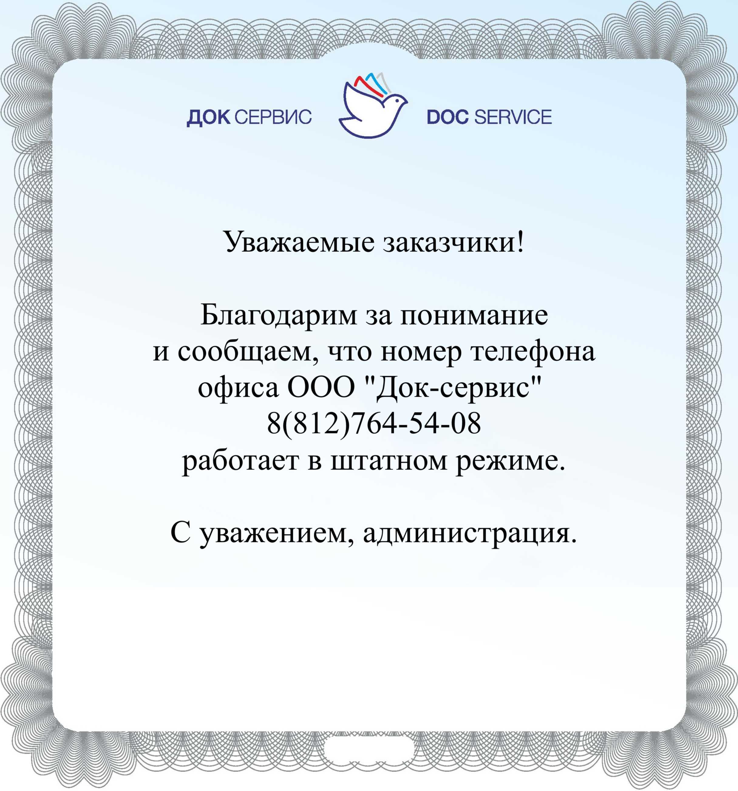 Новости